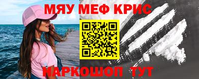 спайс Кунгур