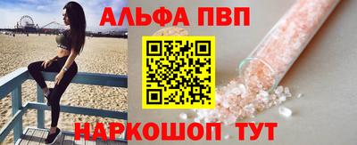 спайс Кунгур