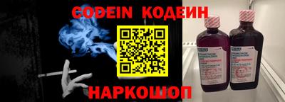 спайс Кунгур