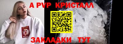 спайс Кунгур