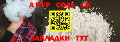 дистиллят марихуана Кулебаки