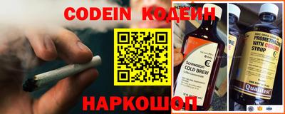 спайс Кунгур