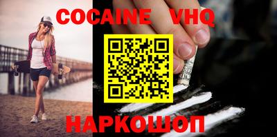 мяу мяу кристалл Ликино-Дулёво