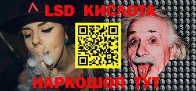 спайс Кунгур