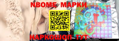спайс Кунгур
