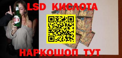 мяу мяу кристалл Лесосибирск