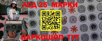 MESCALINE Кумертау