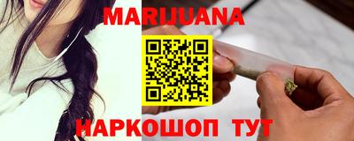 MESCALINE Кумертау