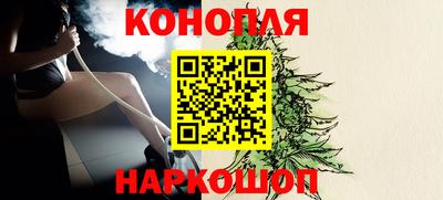 спайс Кунгур