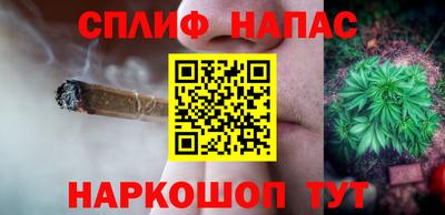 спайс Кунгур