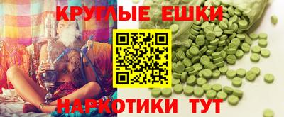 ПСИЛОЦИБИНОВЫЕ ГРИБЫ Ливны