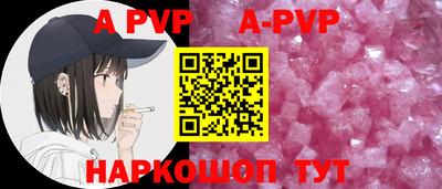 мяу мяу кристалл Лесосибирск