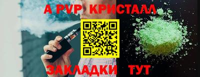 MESCALINE Кумертау
