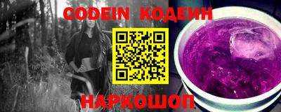 MESCALINE Кумертау