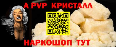 MESCALINE Кумертау