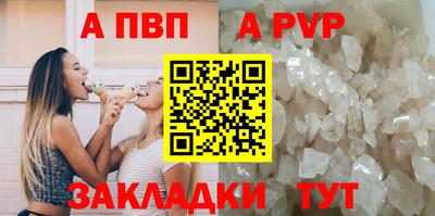 спайс Кунгур