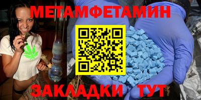 спайс Кунгур