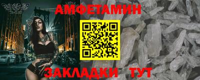 MESCALINE Кумертау