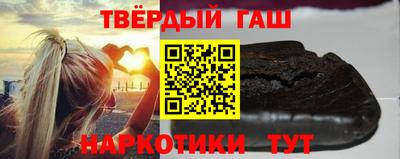 спайс Кунгур