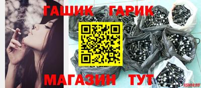мяу мяу кристалл Лесосибирск