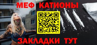 мяу мяу кристалл Ликино-Дулёво