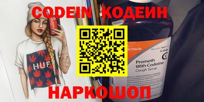 MESCALINE Кумертау