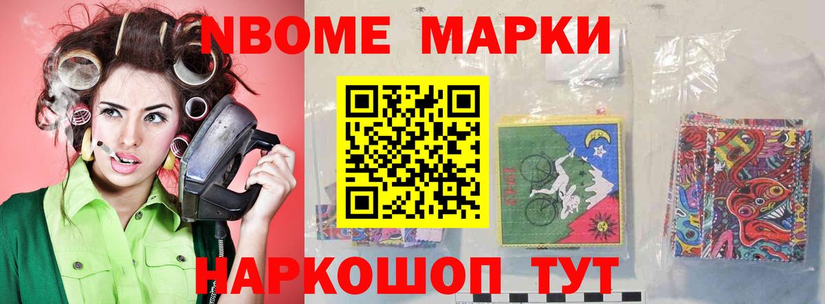 Экстази Старая Купавна