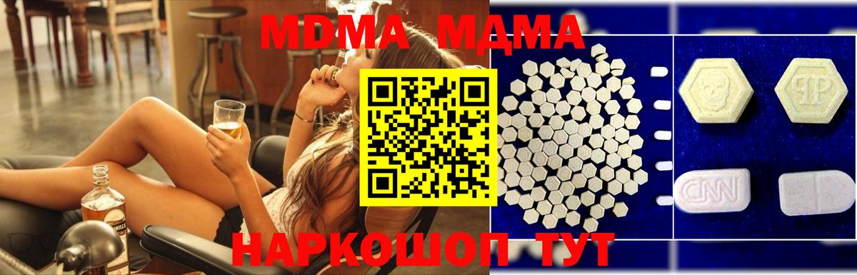 МДМА VHQ Старая Купавна