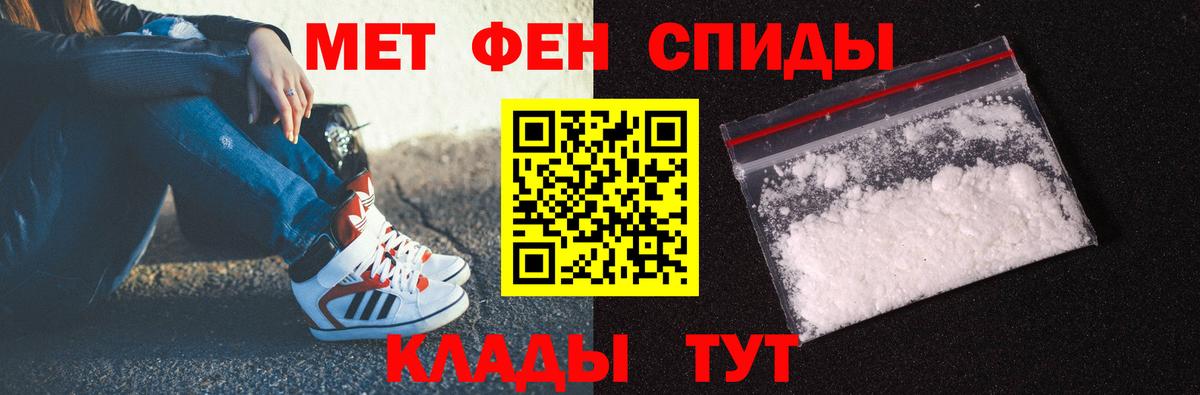 Первитин витя Старая Купавна
