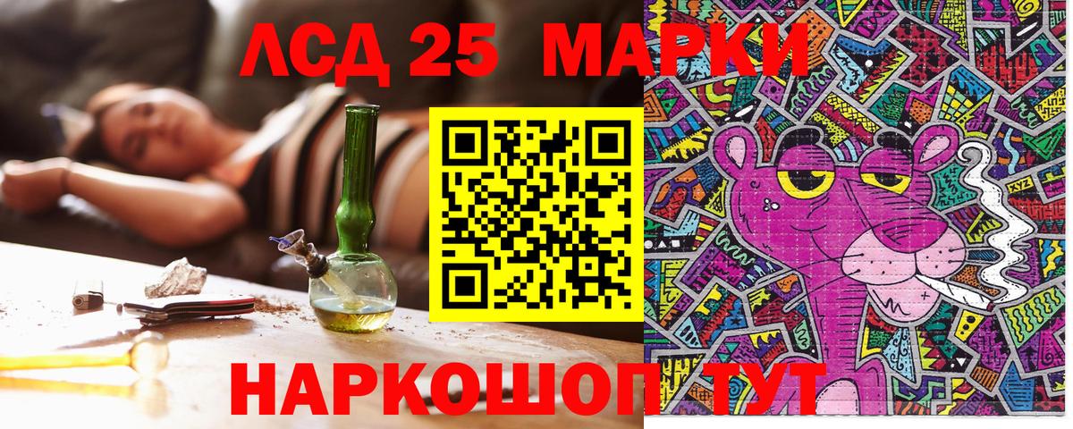 Старая Купавна  Наркотические марки  Вход с VPN  Марки 25I-NBOMe 1,5мг 