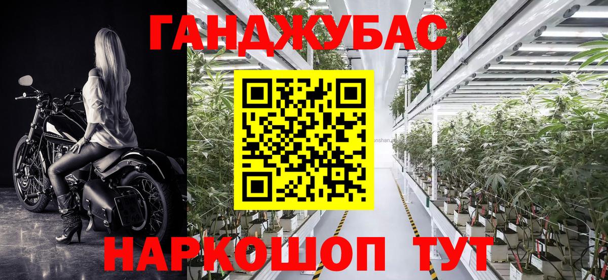 Бошки марихуана конопля  Вход с VPN  Бошки Шишки Bruce Banner  Старая Купавна  Бошки марихуана Bruce Banner 