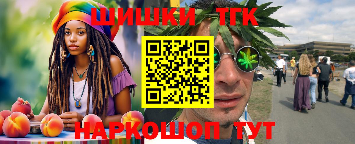 Шишки марихуана тримм Старая Купавна